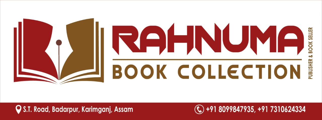Rahnuma Book Collection