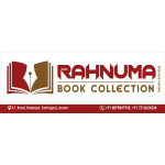 RAHNUMA BOOK COLLECTION